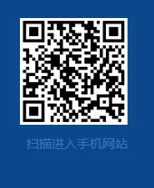 掃描二維碼進(jìn)入手機(jī)站